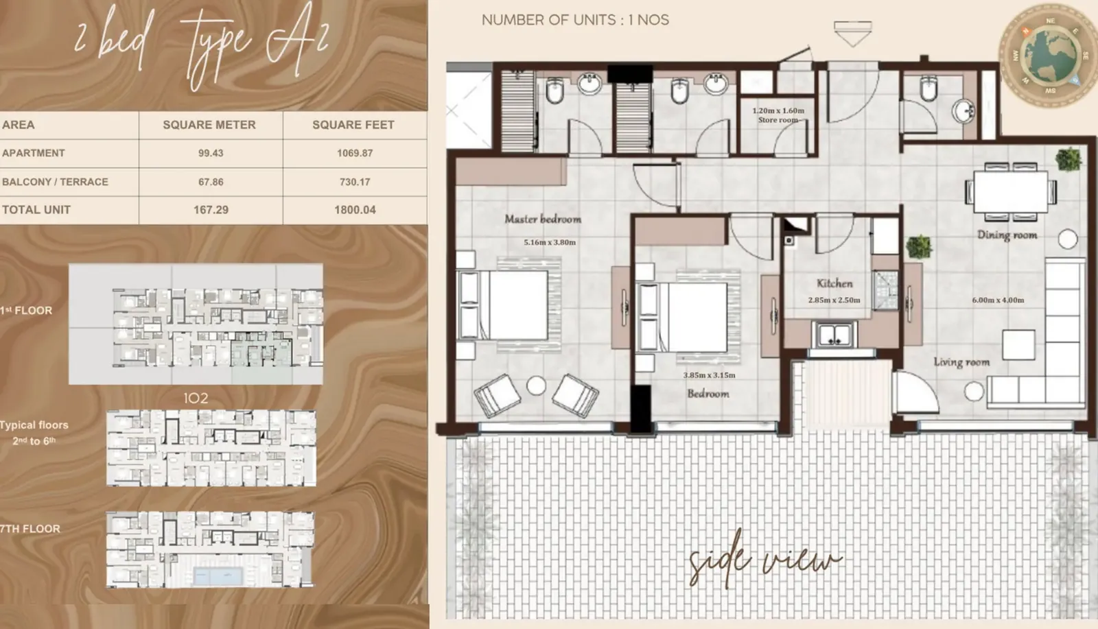 Maison Cannelle Residences: floorplan, photo 5 of 6