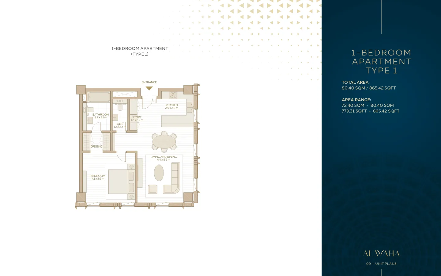 Al Waha Residences: floorplan, photo 11 of 12