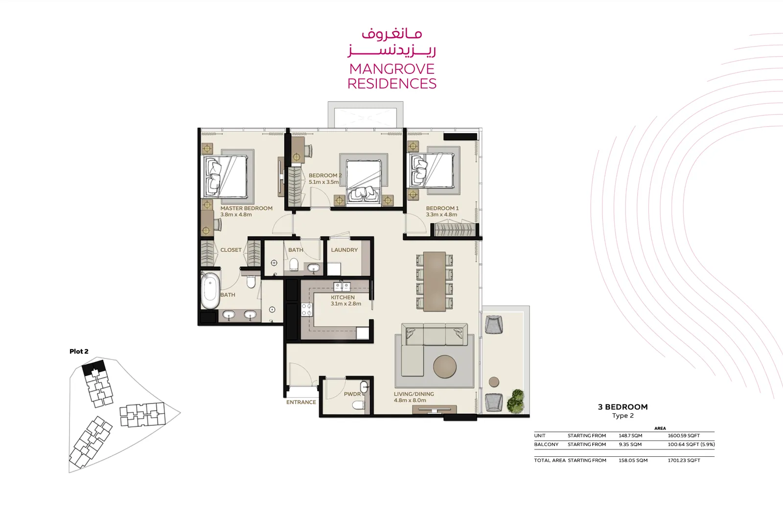 Mangrove Residences: floorplan, photo 9 of 12