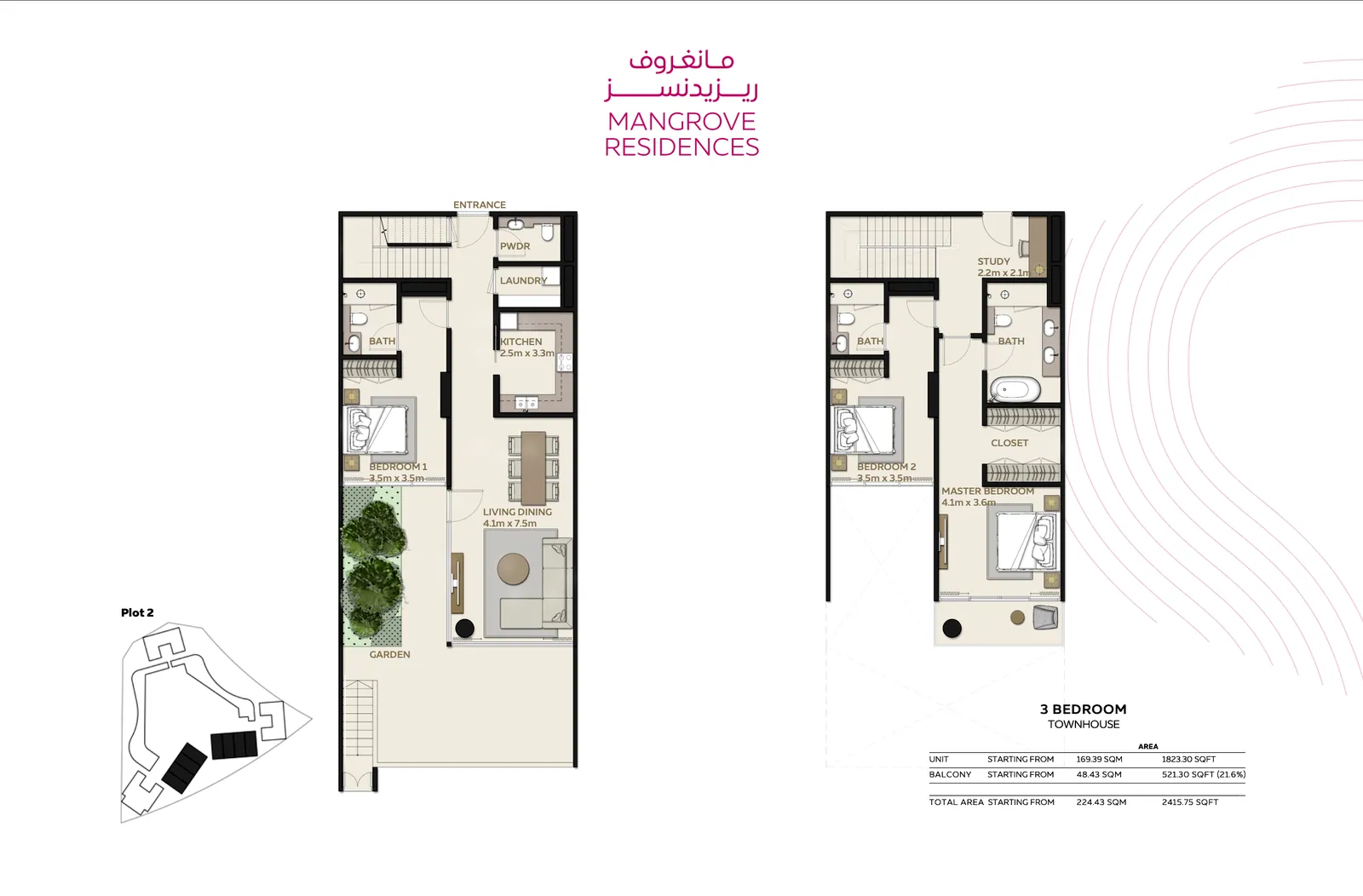 Mangrove Residences: floorplan, photo 12 of 12