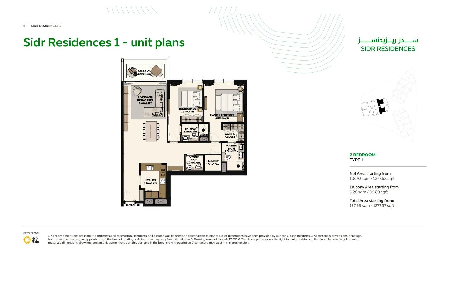 Sidr Residences: floorplan, photo 11 of 11