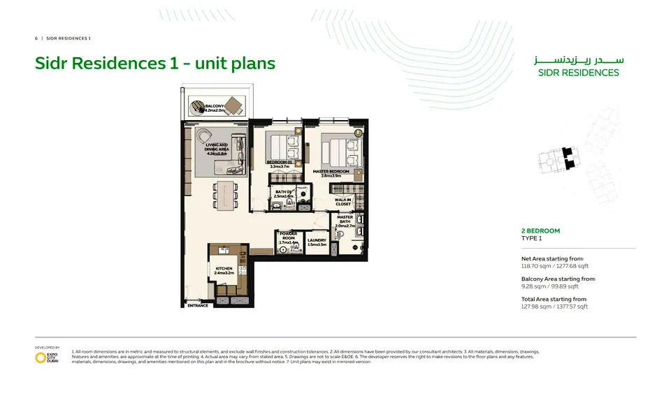 Sidr Residences: floorplan, photo 11 of 11