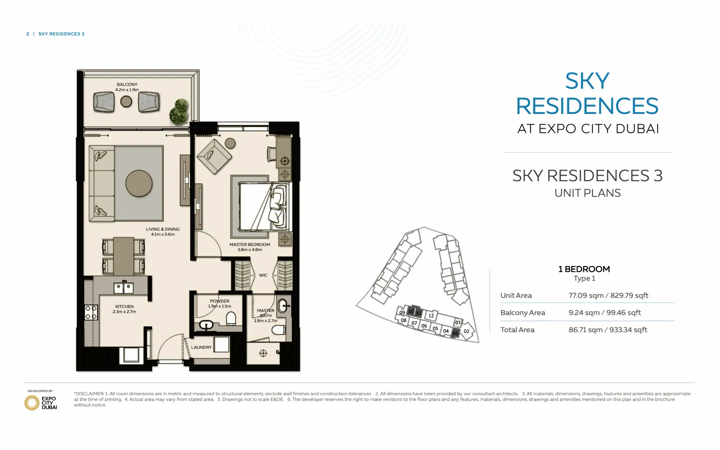 Sky Residences: floorplan, photo 10 of 11