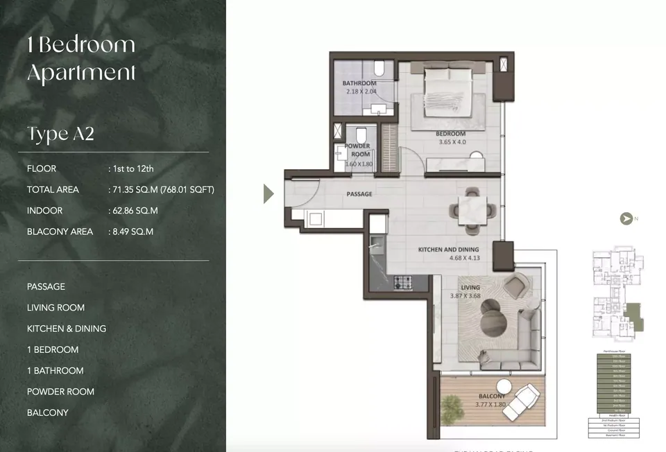 Amaya Residences: floorplan, photo 6 of 9