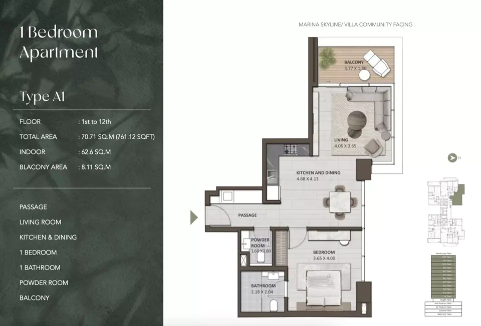 Amaya Residences: floorplan, photo 7 of 9