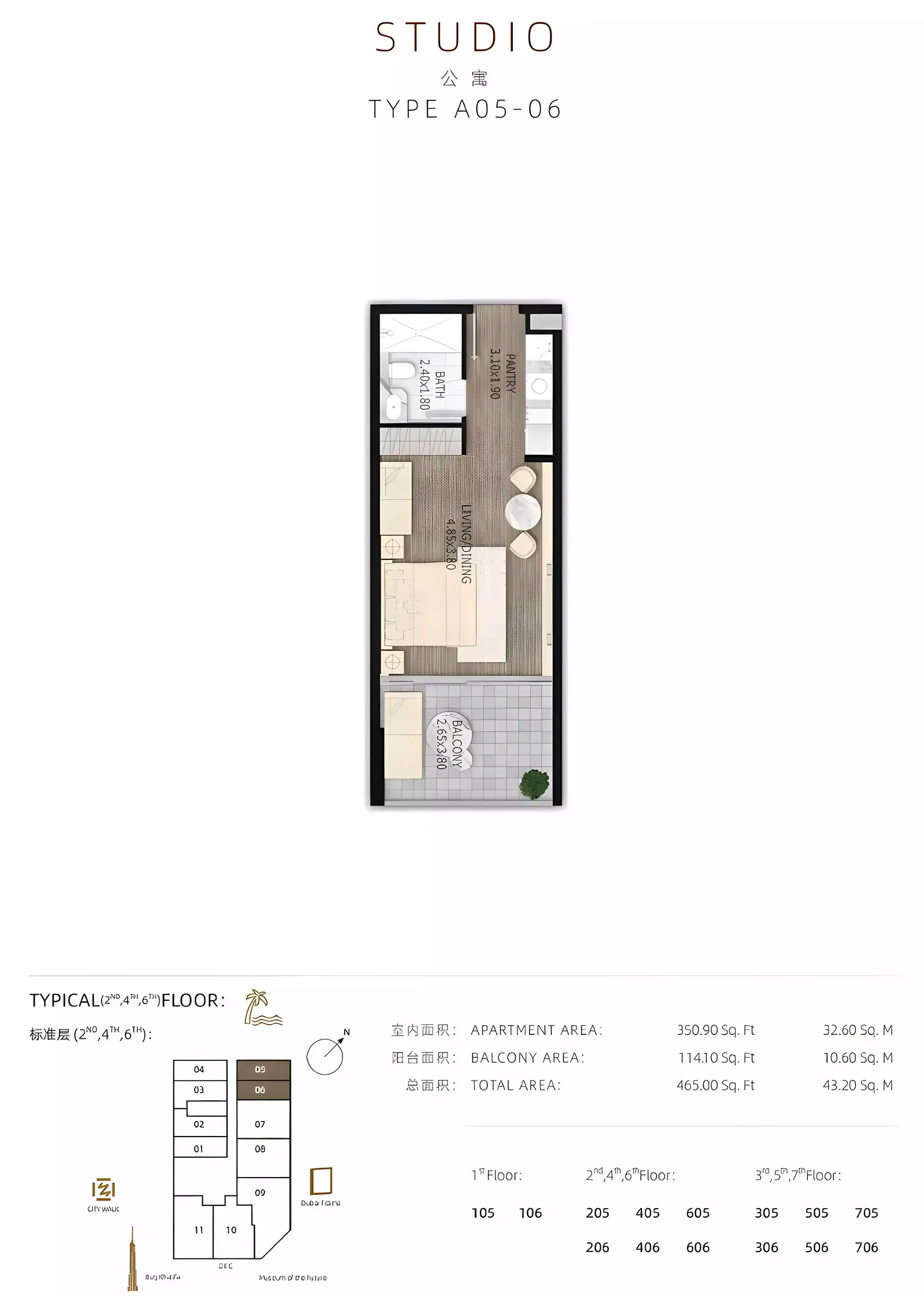 STAMN ONE: floorplan, photo 9 of 11