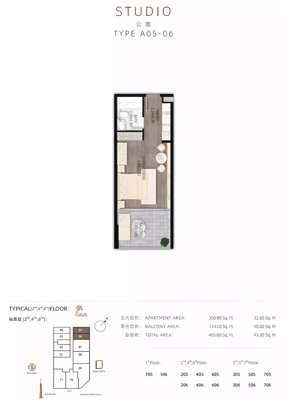 STAMN ONE: floorplan, photo 9 of 11