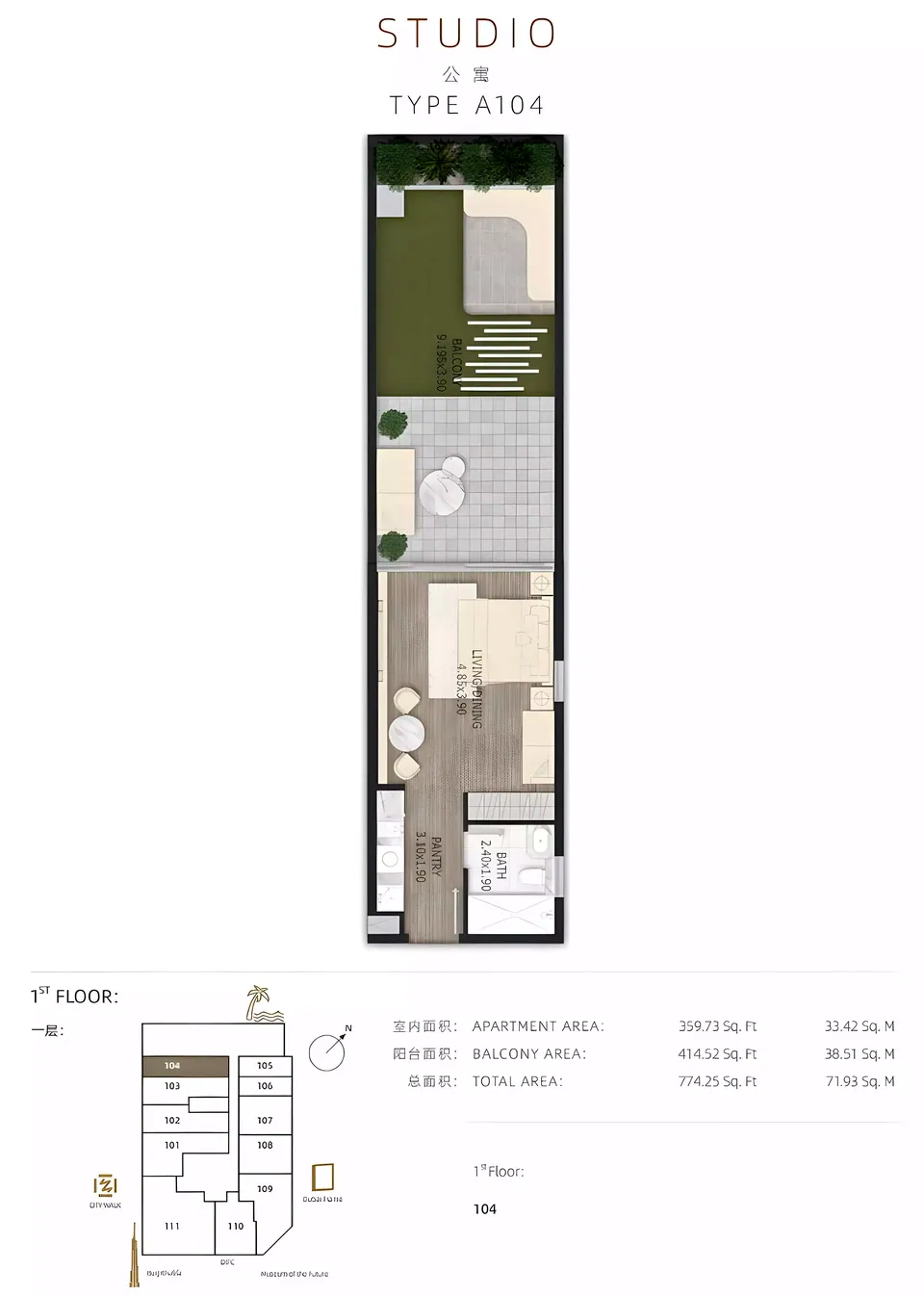 STAMN ONE: floorplan, photo 11 of 11