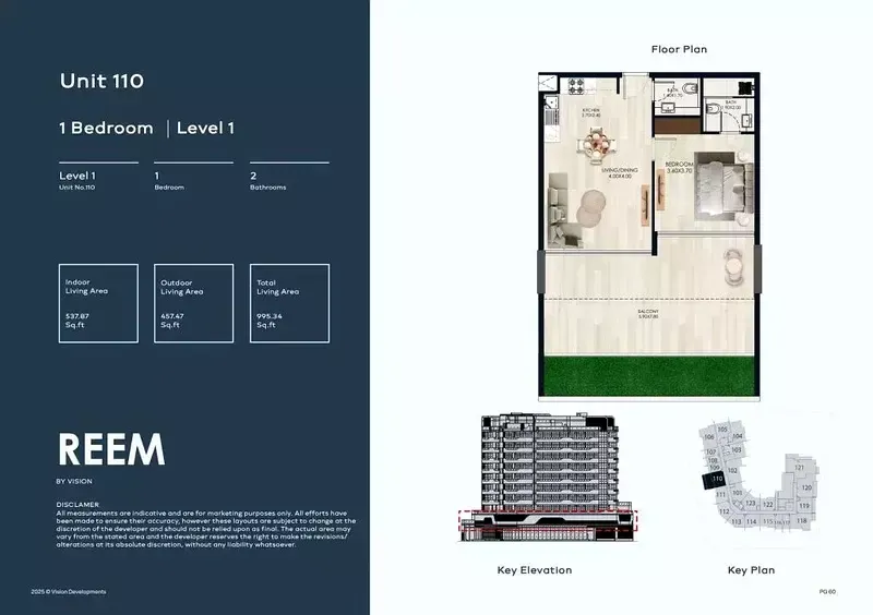 Reem by Vision: floorplan, photo 6 of 7